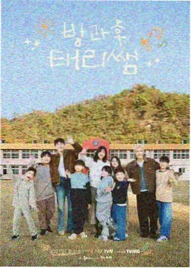 生活综艺厨房夜话海报
